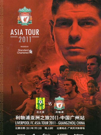 Match programme